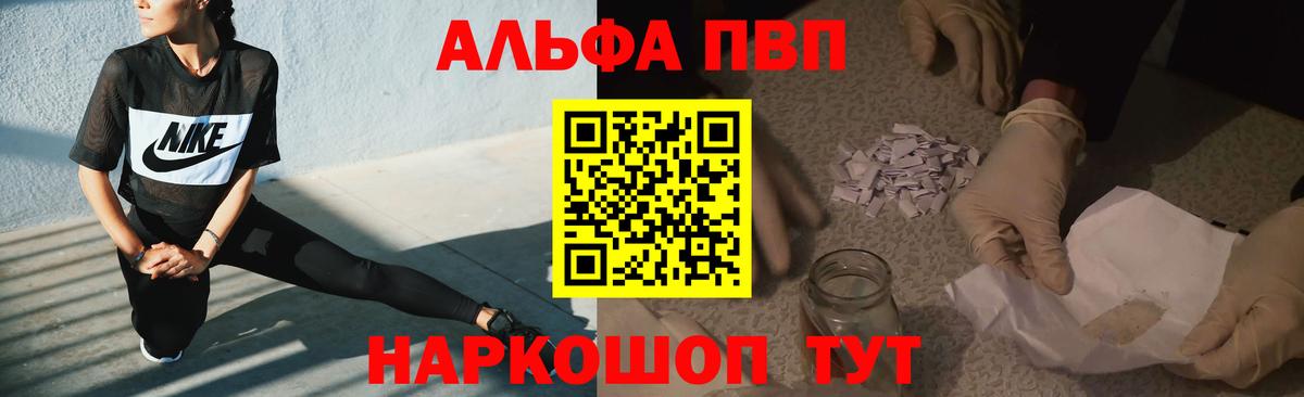 A PVP VHQ Луга