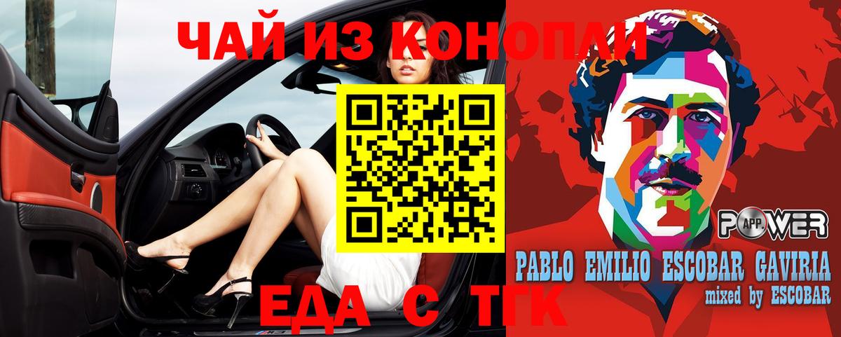 Луга  Canna-Cookies конопля  Вход с VPN 