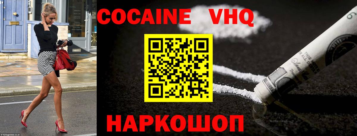Луга  Кокаин Эквадор  Вход с VPN  Кокаин 99% 