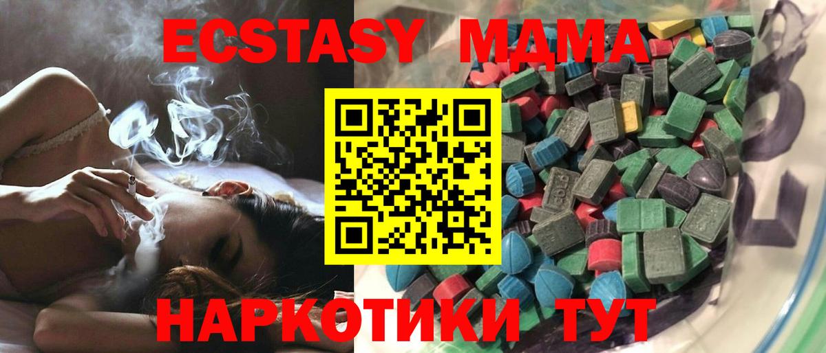 Луга  Ecstasy Дубай  ЭКСТАЗИ  Вход с VPN 