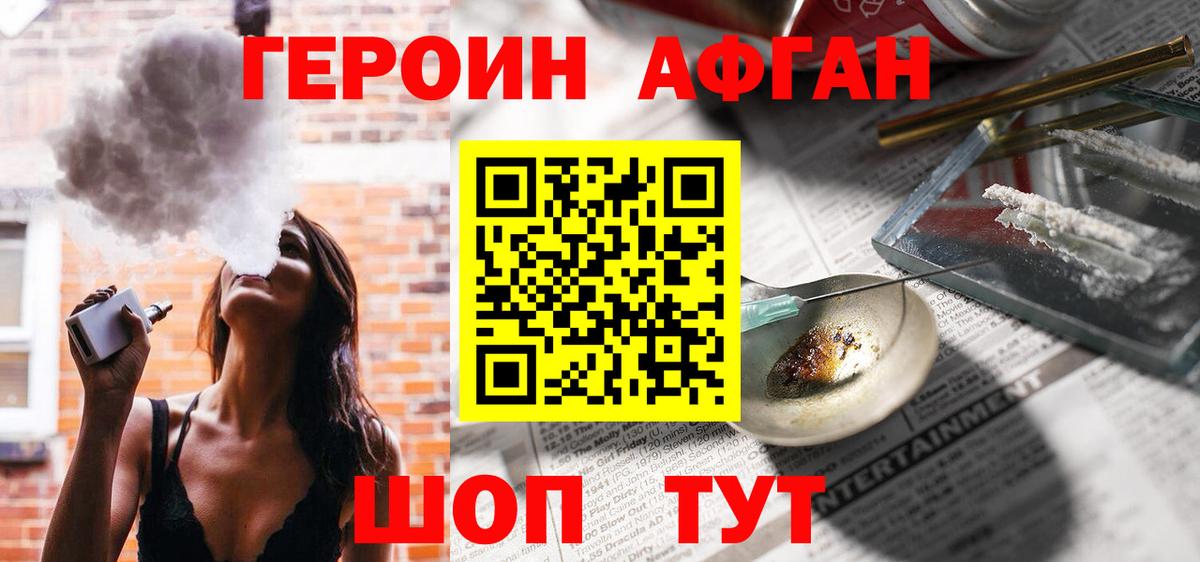 ГАШИШ  Канабис  LSD-25  Вход с VPN  Луга  МЕФ кристаллы  ГАШ 