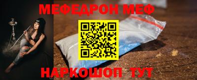 тгк Старая Купавна