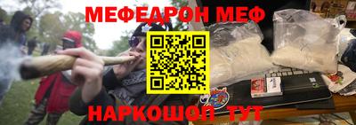 тгк Старая Купавна