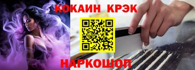 тгк Старая Купавна