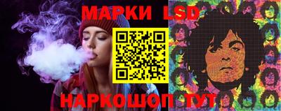 мяу мяу кристалл Ставрополь
