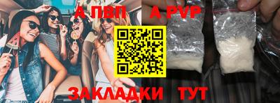 мяу мяу кристалл Ставрополь