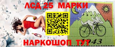 тгк Старая Купавна