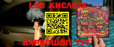тгк Старая Купавна