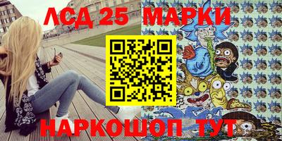 тгк Старая Купавна
