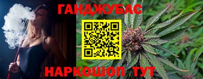мяу мяу кристалл Ставрополь