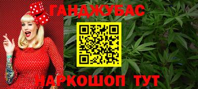 гашиш Среднеуральск