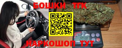 мяу мяу кристалл Ставрополь