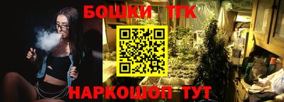 мяу мяу кристалл Ставрополь