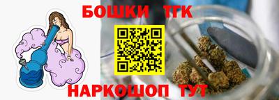 мяу мяу кристалл Ставрополь