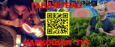 тгк Старая Купавна