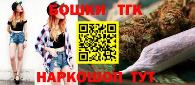 мяу мяу кристалл Ставрополь