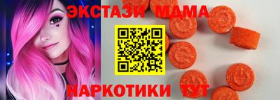 мяу мяу кристалл Ставрополь