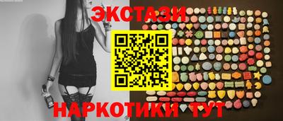 тгк Старая Купавна