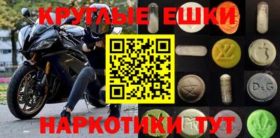 тгк Старая Купавна