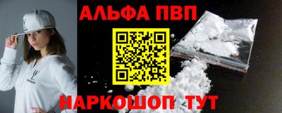 мяу мяу кристалл Ставрополь