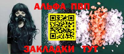 тгк Старая Купавна