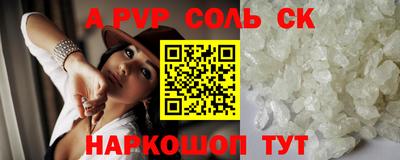 тгк Старая Купавна