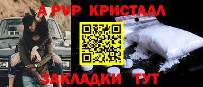 тгк Старая Купавна