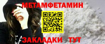 мяу мяу кристалл Ставрополь