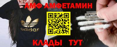 тгк Старая Купавна