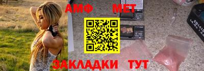 мяу мяу кристалл Ставрополь