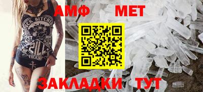 тгк Старая Купавна