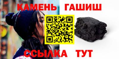 тгк Старая Купавна
