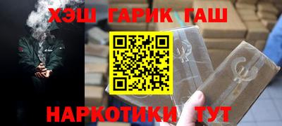 мяу мяу кристалл Ставрополь