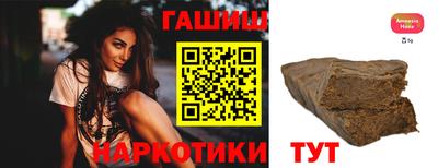 тгк Старая Купавна