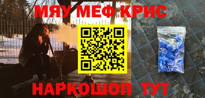 тгк Старая Купавна