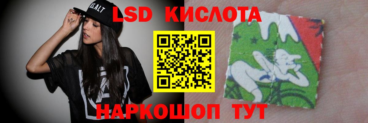 Луга  ЛСД экстази ecstasy  LSD-25 экстази ecstasy  Вход с VPN 