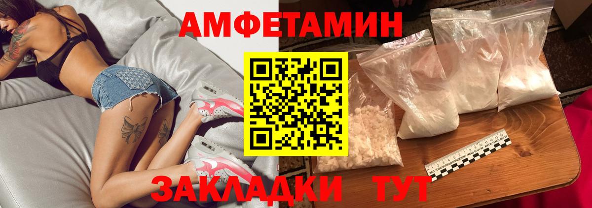 МЕТАМФЕТАМИН Methamphetamine  МЕТАМФЕТАМИН Methamphetamine  Луга  Вход с VPN 