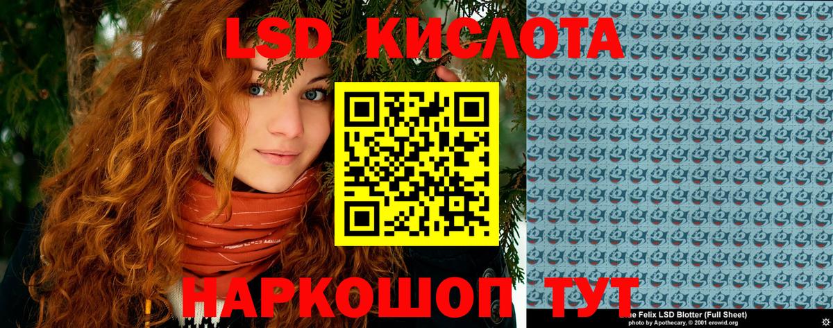 Марки N-bome 1,8мг Луга