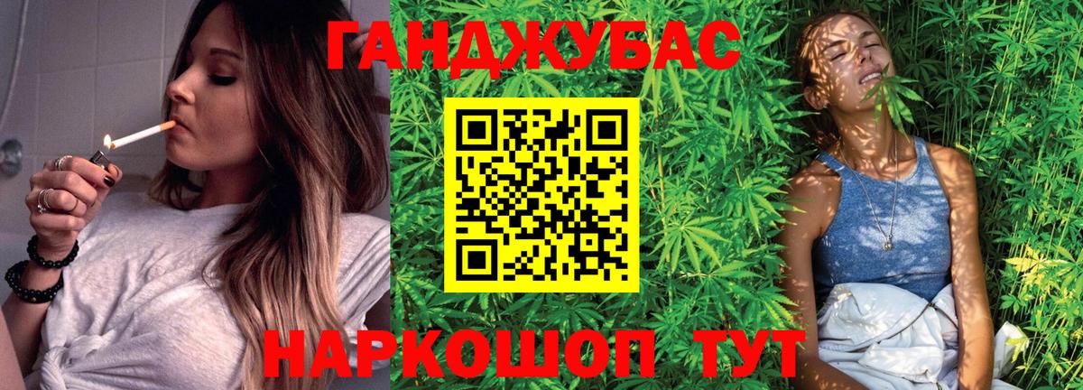 Бошки марихуана план  Бошки Шишки марихуана  Вход с VPN  Луга  Канабис White Widow 
